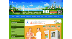 Desktop Screenshot of eakaphatenergy.com